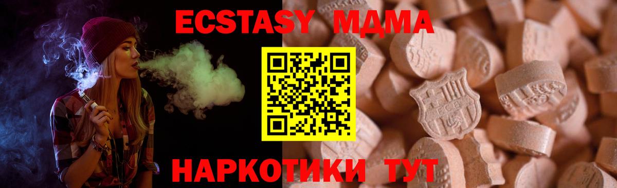Ecstasy louis Vuitton Геленджик