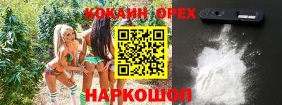 мефедрон Краснознаменск