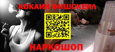 кокс Краснокаменск