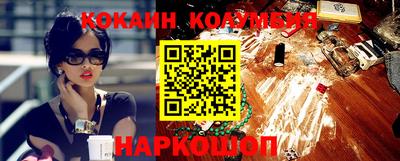 мефедрон Краснознаменск