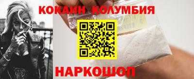 мефедрон Краснознаменск