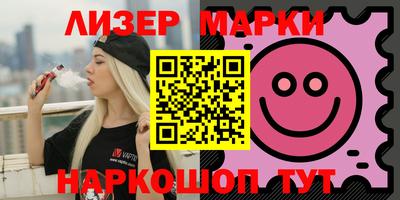 мефедрон Краснознаменск
