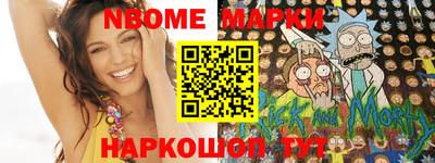 кокс Краснокаменск