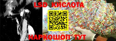 мефедрон Краснознаменск