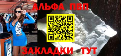 метадон Краснодар