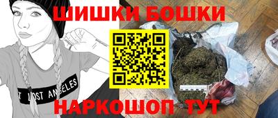 кокс Краснокаменск