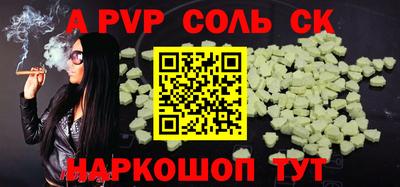 метадон Краснодар