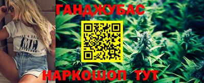 кокс Краснокаменск