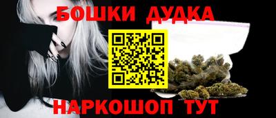 кокс Краснокаменск