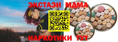 мефедрон Краснознаменск