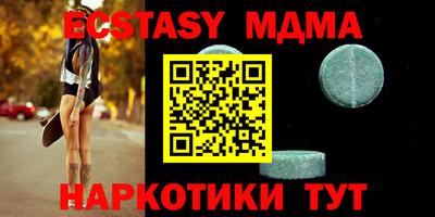 мефедрон Краснознаменск