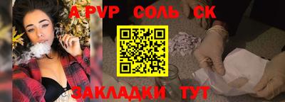 метадон Краснодар