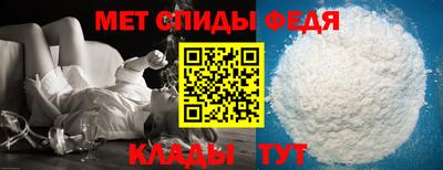 мефедрон Краснознаменск