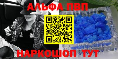 кокс Краснокаменск
