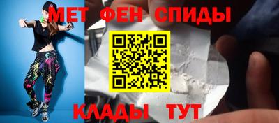 метадон Краснодар