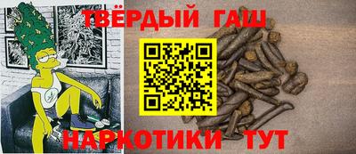 кокс Краснокаменск