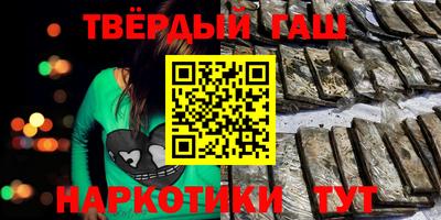 кокс Краснокаменск