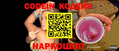 кокс Краснокаменск