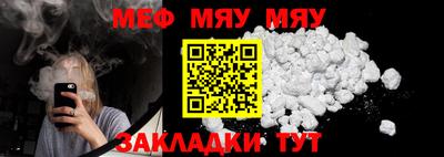 метадон Краснодар