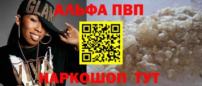 мефедрон Краснознаменск