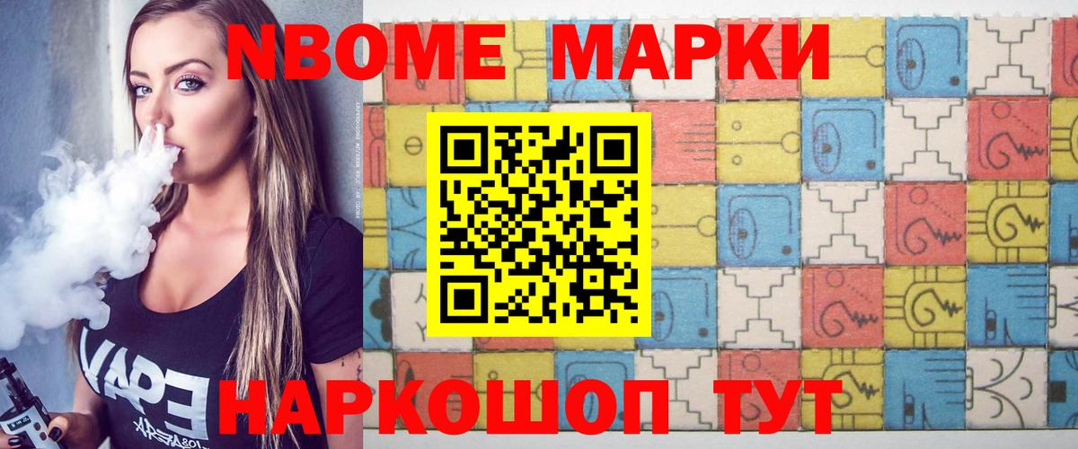 Лсд 25 экстази кислота  ЛСД экстази  LSD-25 экстази кислота  Геленджик  Вход с VPN 